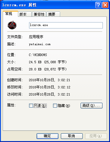 ytmd后门程序