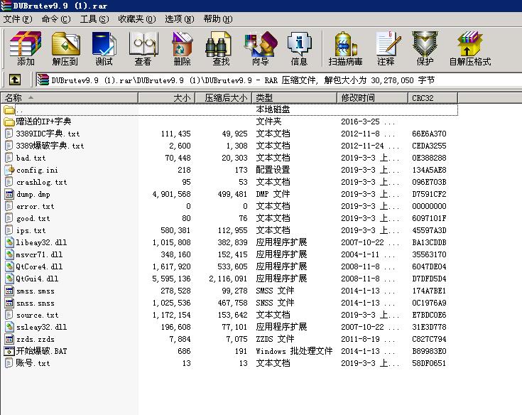 蜜罐捕获的3389工具.jpg