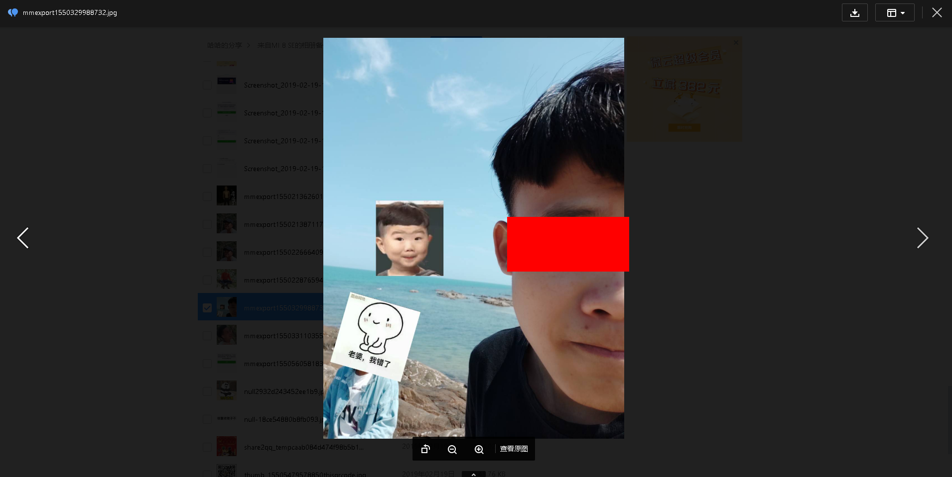 照片3.png