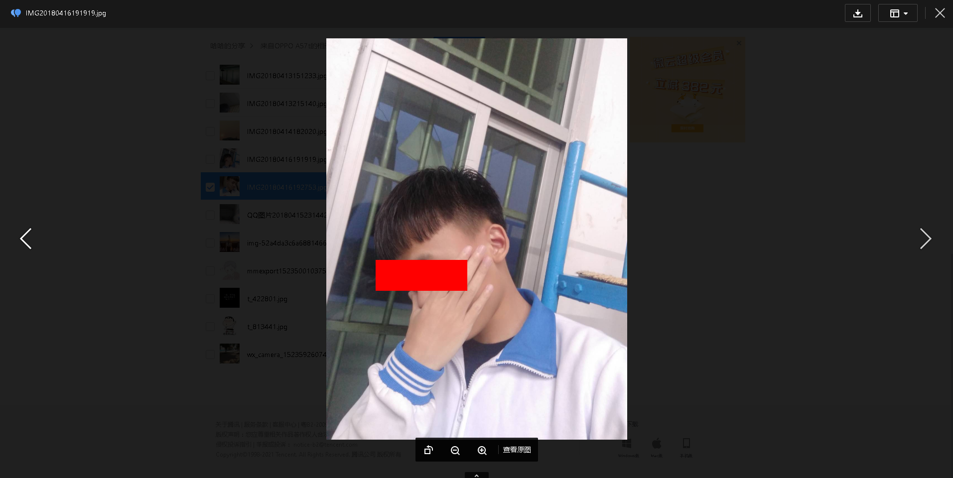 照片2.png