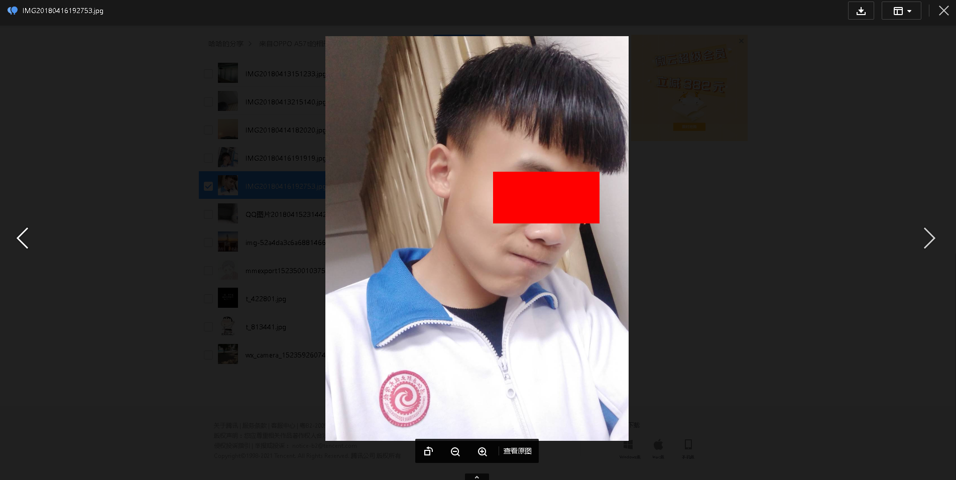 照片.png